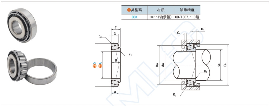 圓錐滾子軸承的安裝方法