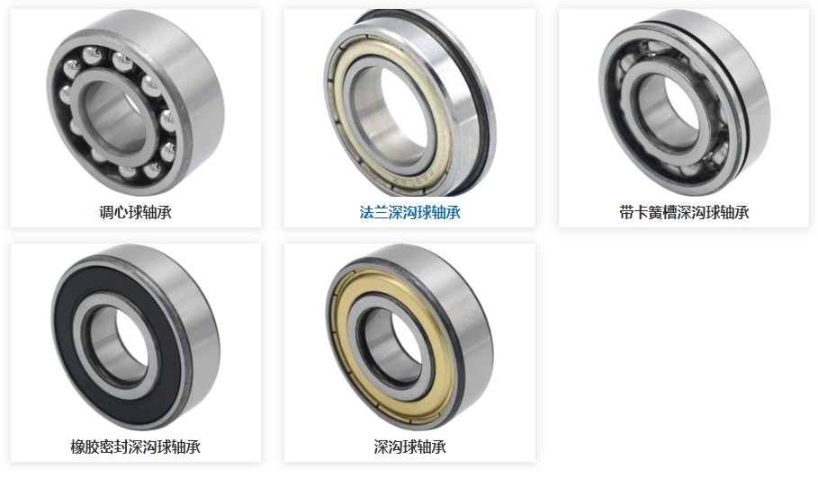 ??軸承早期失效的預防措施