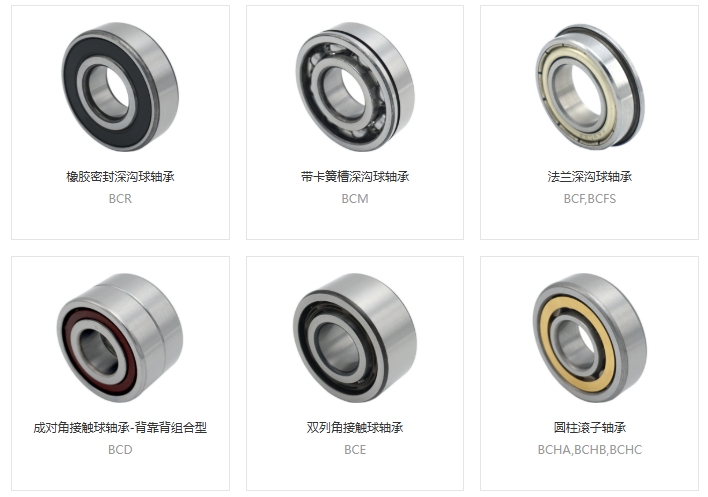 軸承振動,軸承異常