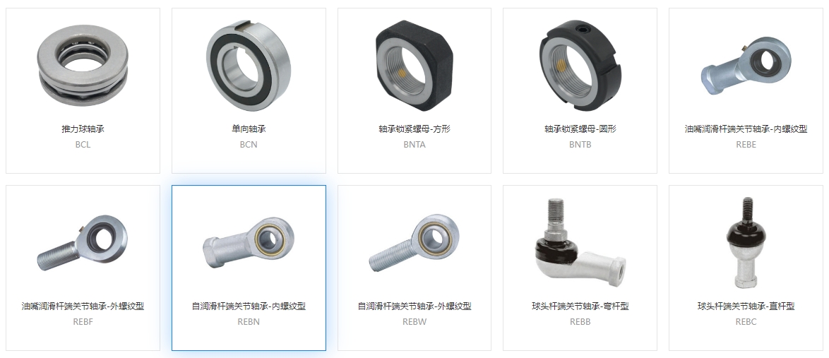 軸承清洗劑選擇標準