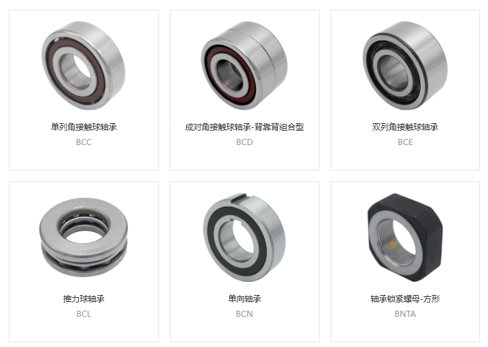 軸承軸向游隙調節規范