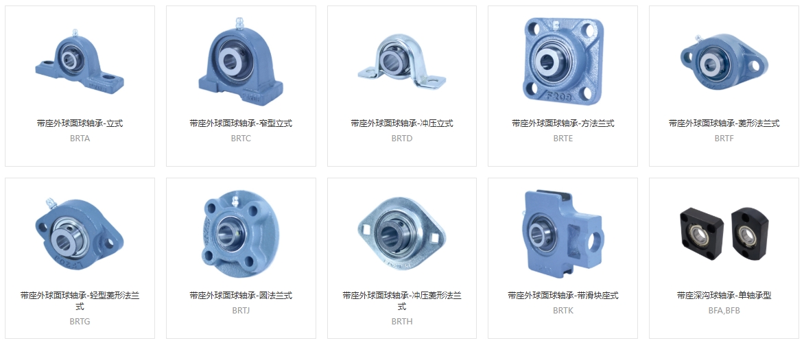 帶座軸承噪音,軸承噪音處理